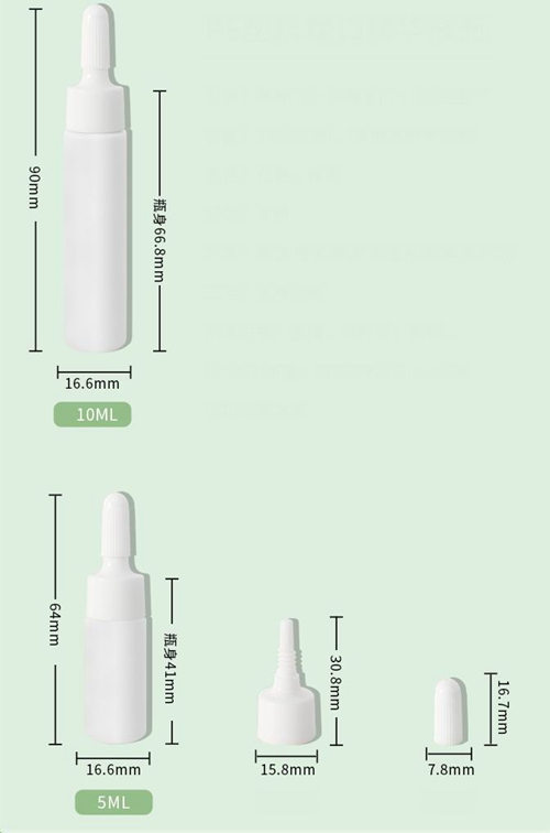 10ml essence vials pe squeeze sample vials eye cream droper vials 05